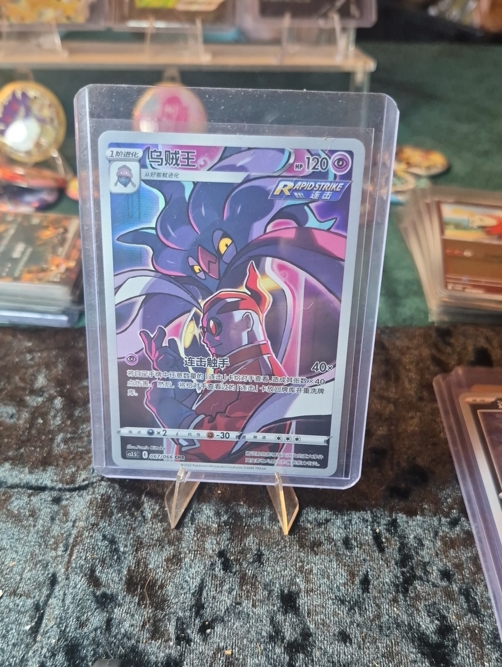 Trading Card - Dark-Type Holo Card (Purple)